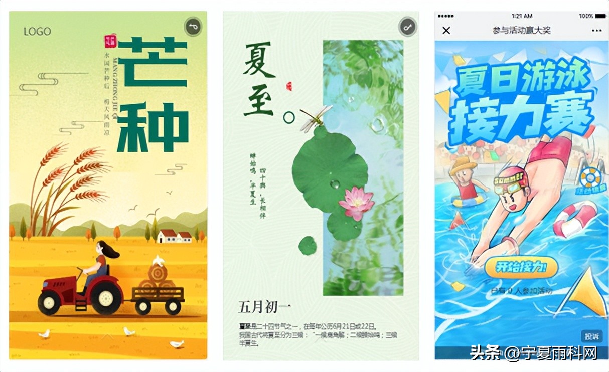 年底大型营销活动方案,年底营销活动方案