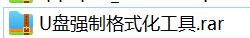 启动u盘恢复成普通u盘无法格式化,win7系统u盘无法格式化怎么办