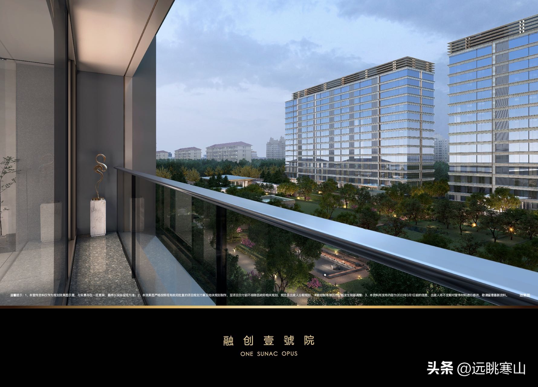 融创壹号院西区,融创壹号院二期学区