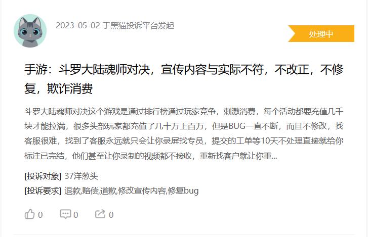 三七互娱最新业绩,三七互娱业绩逆势增长