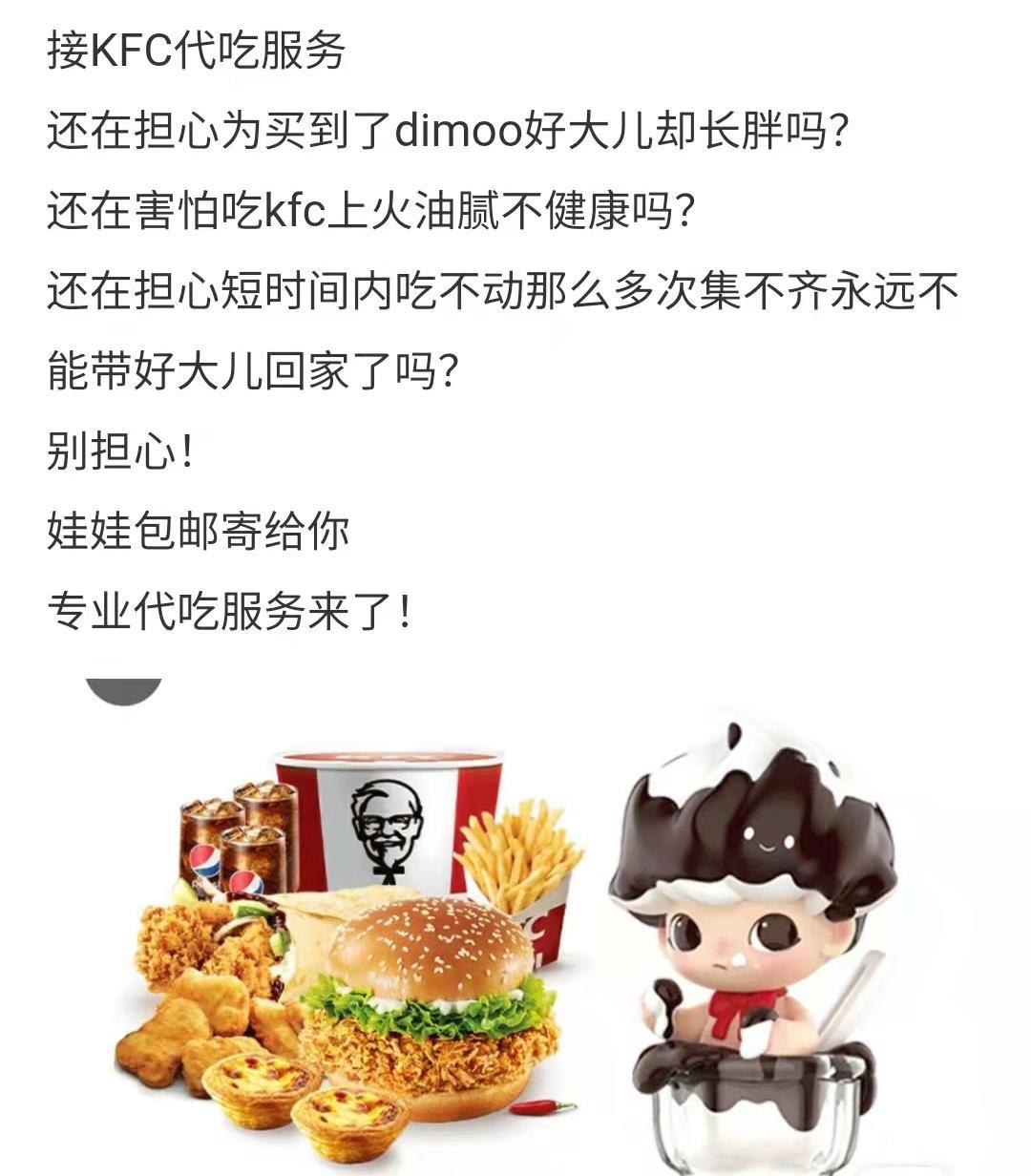 泡泡玛特买的盲盒有瑕疵 (泡泡玛特新品盲盒是都有瑕疵的吗)