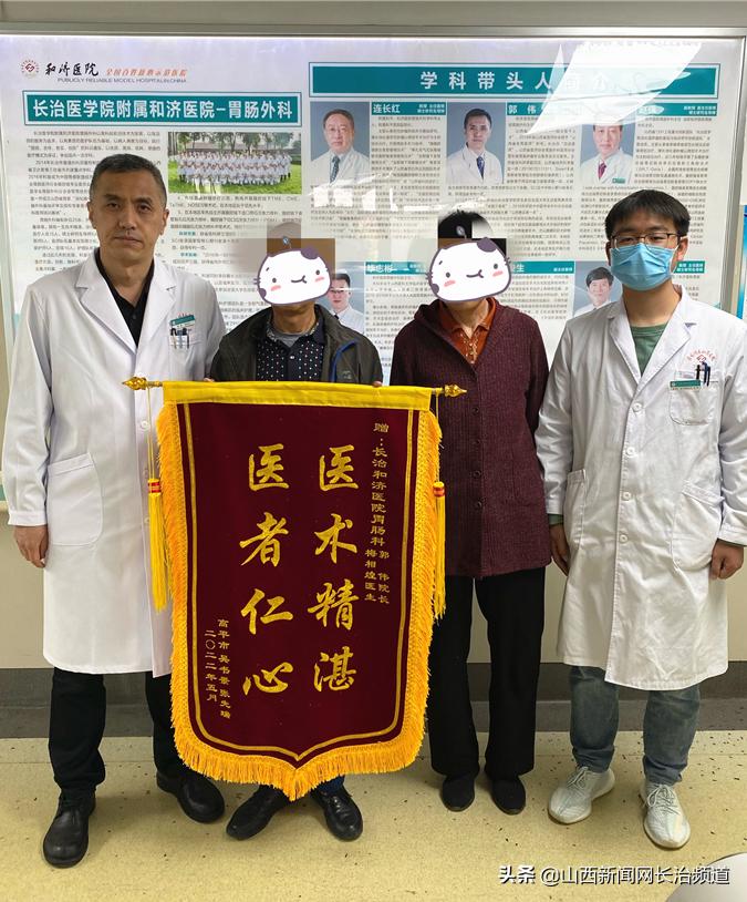 长治医学院附属和济医院,长治医学院附属医院和济医院