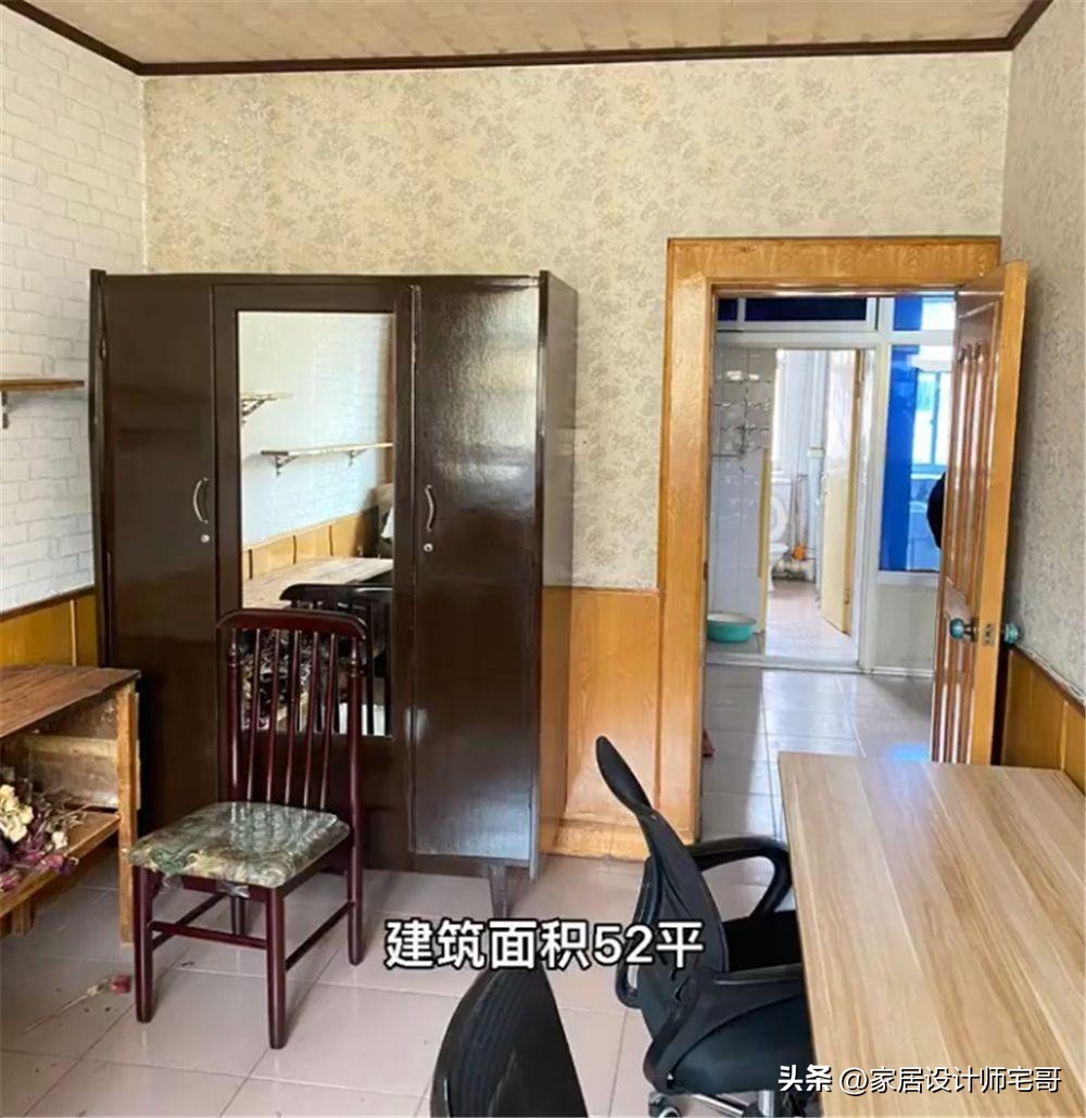 30岁独居女生改造破房子,北京老破小简单翻新