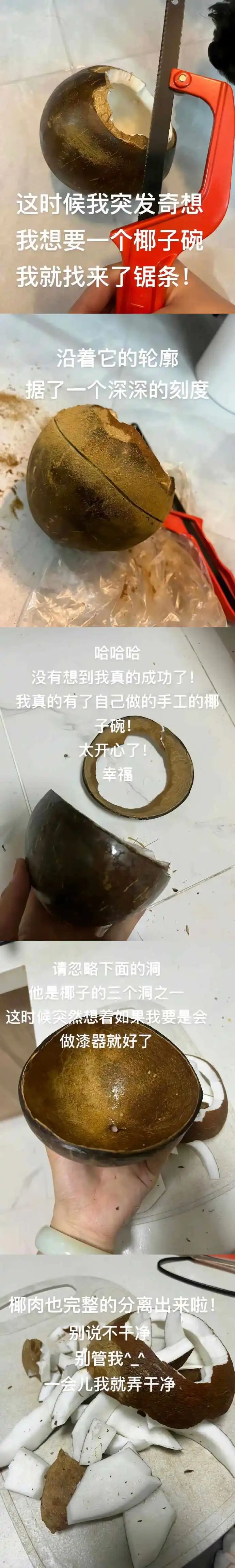 当美术生买了个椰子,当美术生第1次买东西