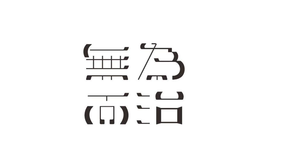 信息碎片化时代深度阅读,信息碎片化给了更多思考