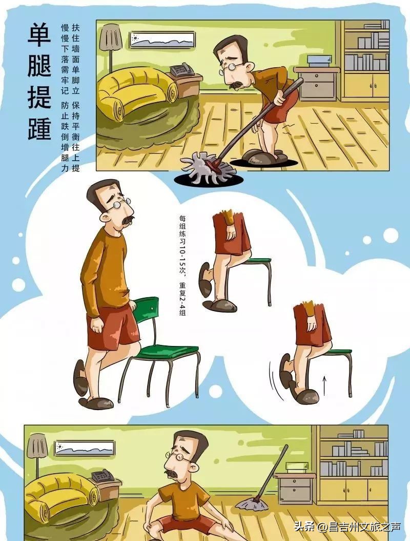 居家隔离怎么健身保持肌肉,居家隔离锻炼简单动作