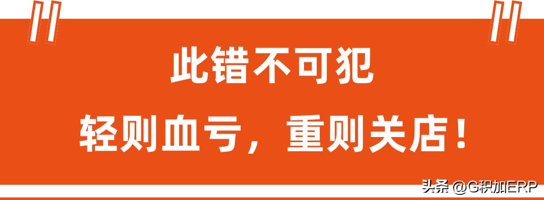 重磅！亚马逊公布18大站点黑五网一大促日期，这个错不要犯