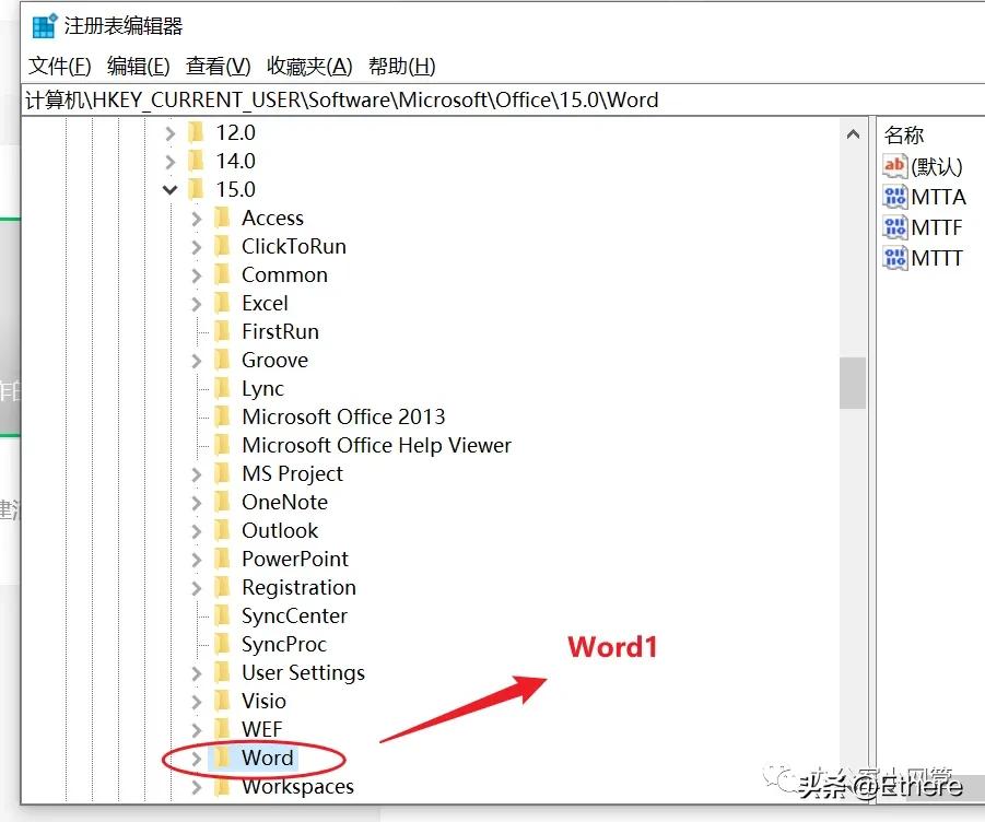 officeword老是停止工作解决办法,officeword停止工作解决办法