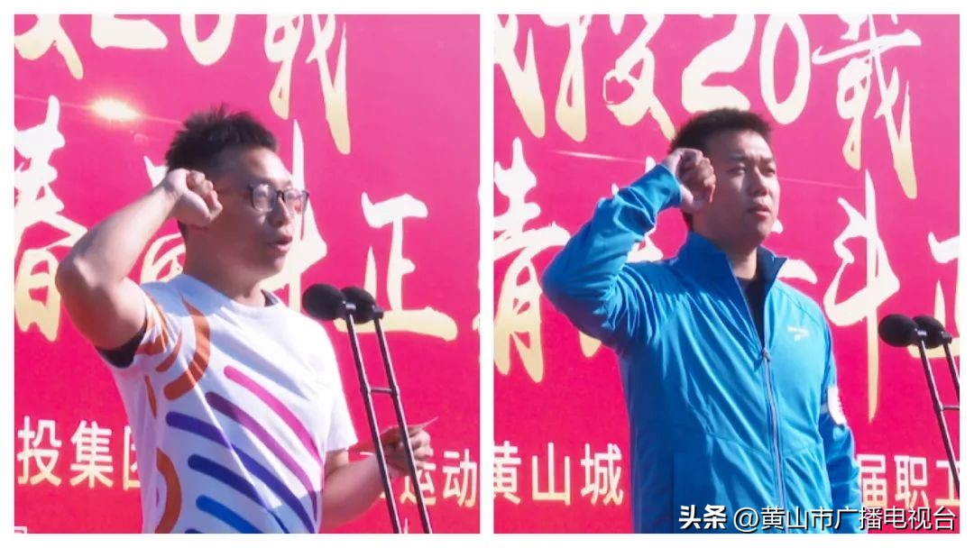 职工趣味运动会凝心聚力展风采,充满朝气精彩纷呈运动会