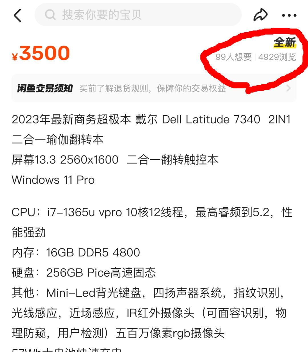 20年的matebook二手多少钱,二手matebookd价格