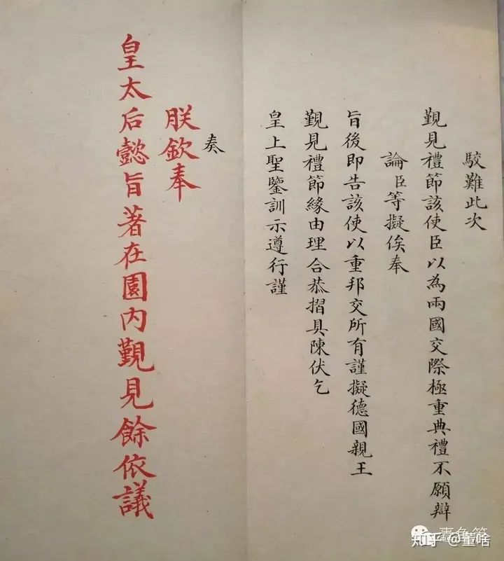 怎么评价嘉庆皇帝,怎么评价道光皇帝