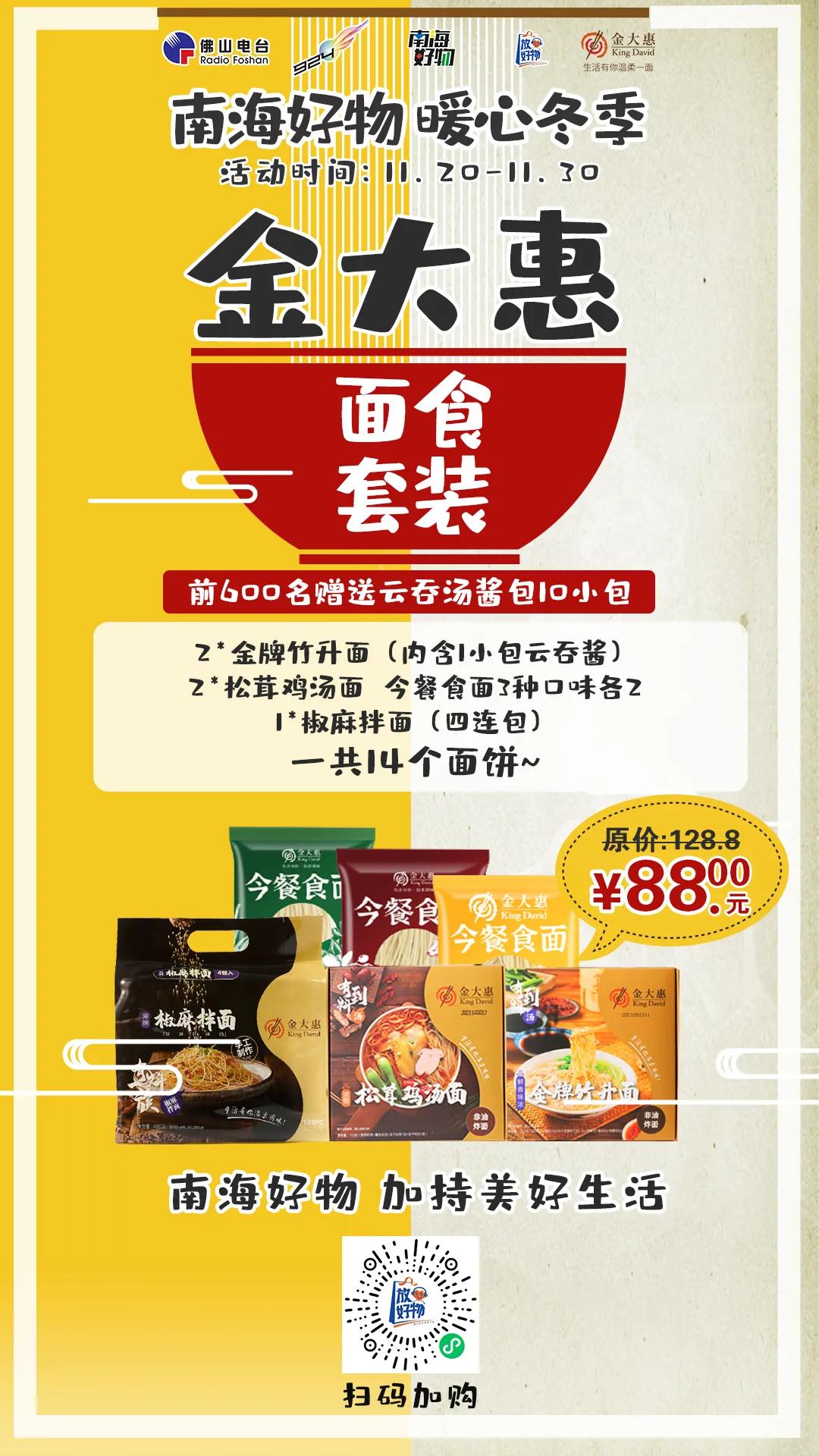 对不起，我说晚了！年终钜惠，最后不到24小时啦