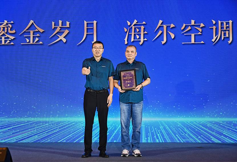 海尔中央空调最新技术,海尔中央空调行业展