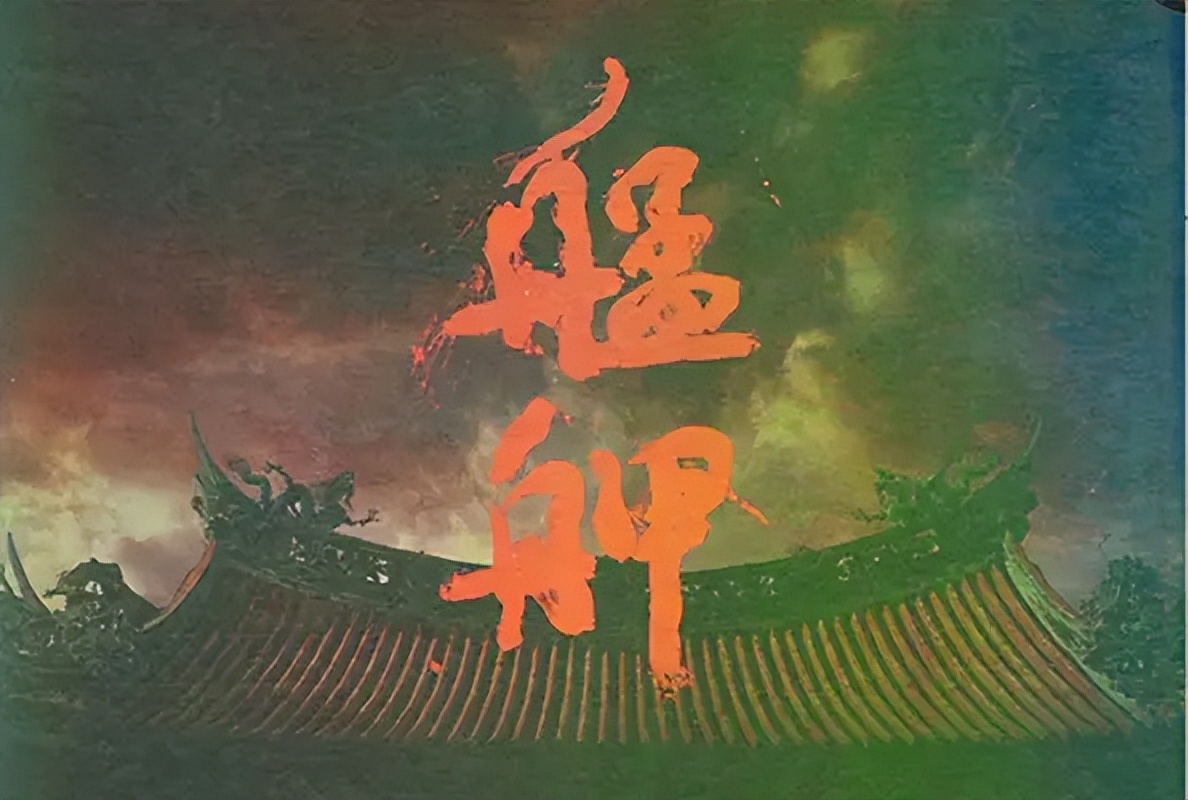 艋舺真正的故事,艋舺真实故事