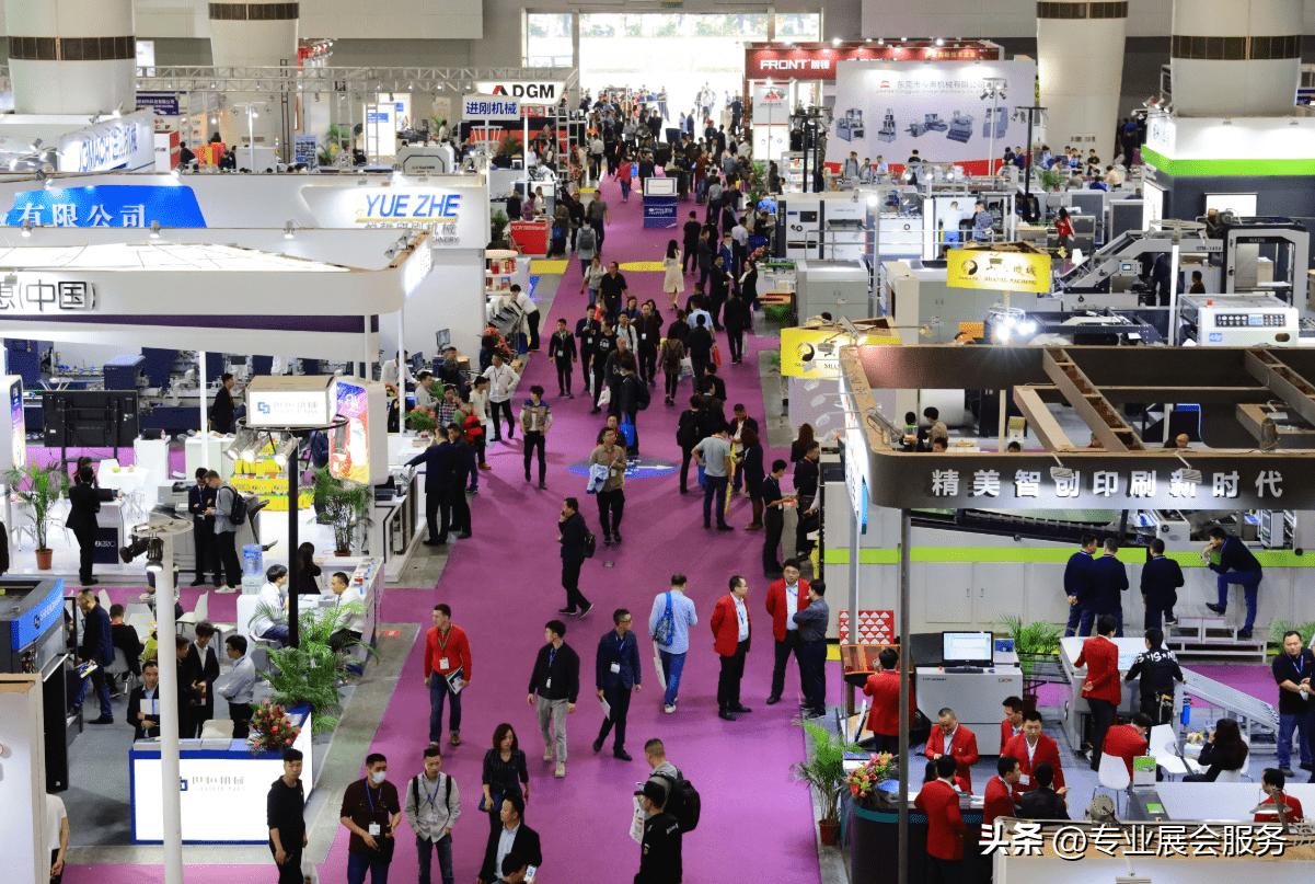 2023CXPE厦门包装容器、包装制品及材料博览会