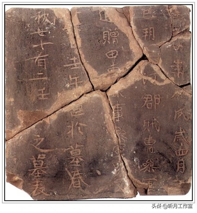 隋道衡书法欣赏,隋代薛道衡