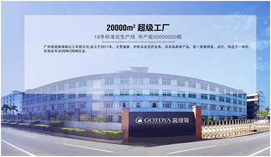 1688入驻超级工厂,工厂要不要入驻1688超级工厂