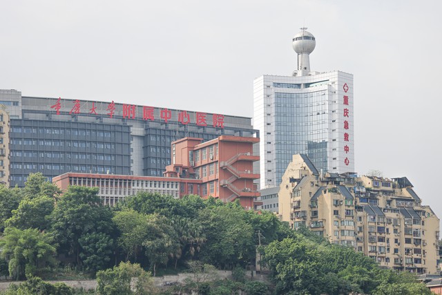 重庆医科大学实力非常强,重庆医疗实力强