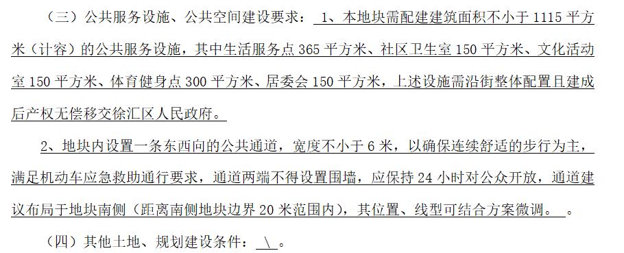 徐汇滨江能超过徐家汇吗,徐汇滨江豪宅比汤臣一品贵吗