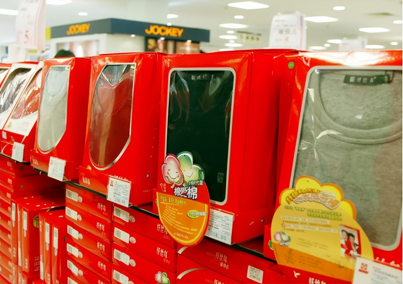 南极人品牌的衣服是正品吗,衣服假货三无