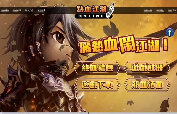 热血江湖怀旧版安卓和ios互通吗,热血江湖手游怀旧服安卓ios互通吗