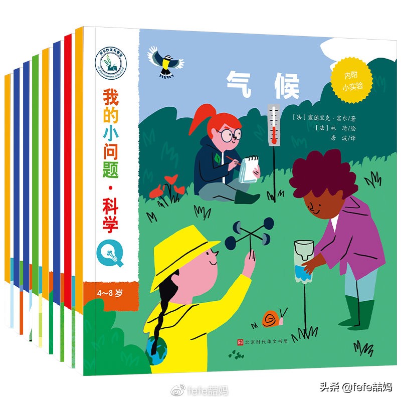 关于小动物的书推荐,好书推荐动物书单