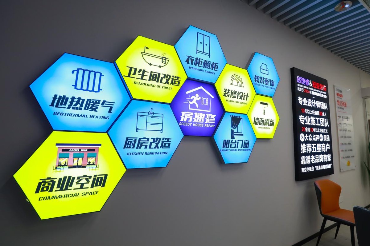 苏宁易家开店计划,苏宁易家首店落地