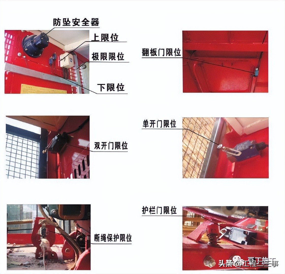 施工机械设备安全知识培训,施工机械安全防护专项施工方案