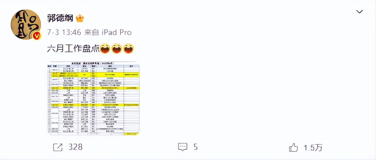 曹云金跟郭德纲之间又发生了什么,曹云金现在的实力与郭德纲对比