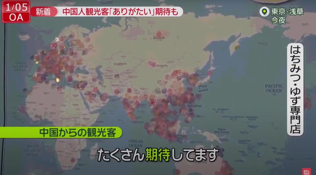 没有中国游客的日本春节,春节日本中国游客