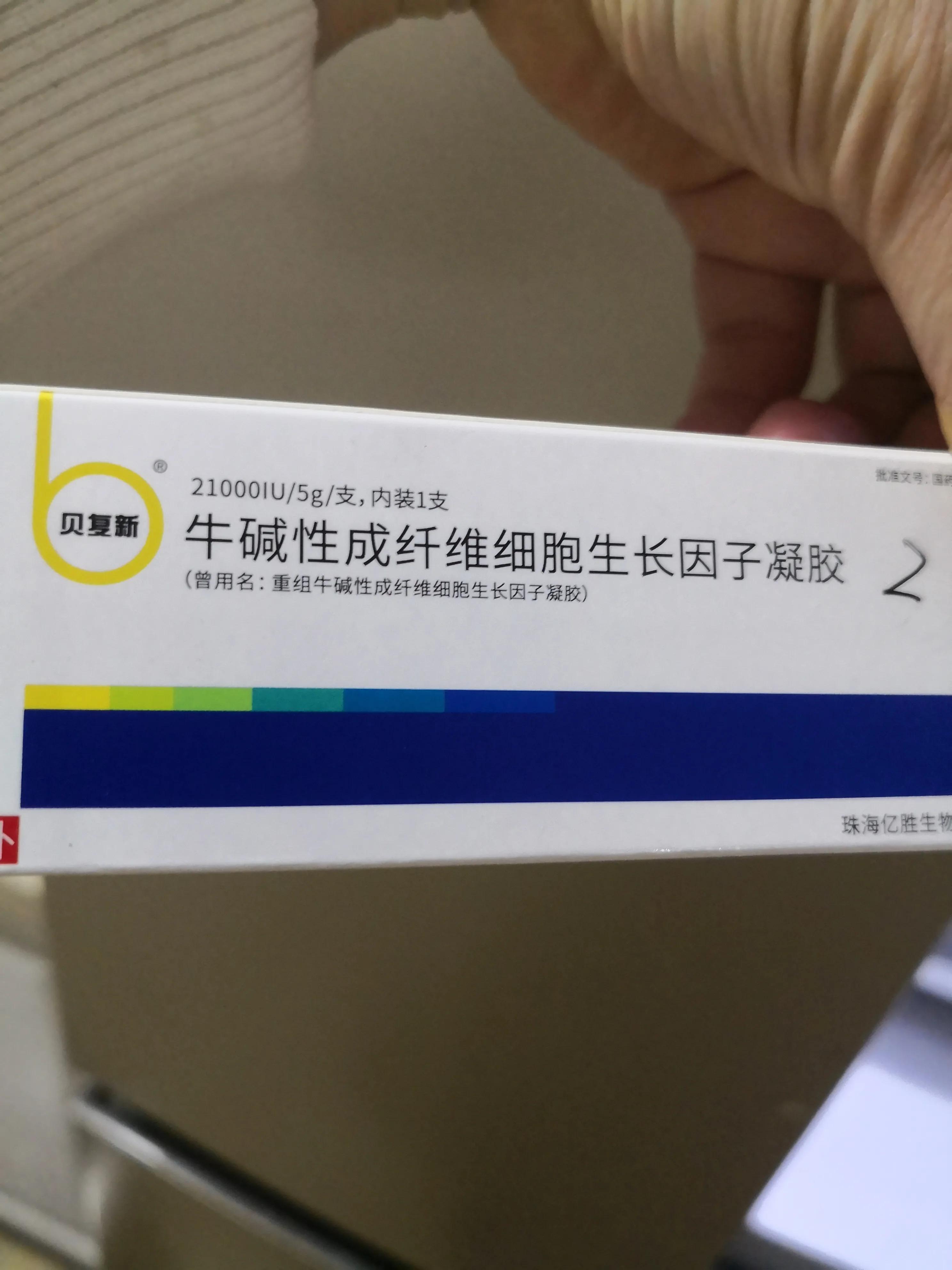 我被隐翅虫咬了（附处理方法）