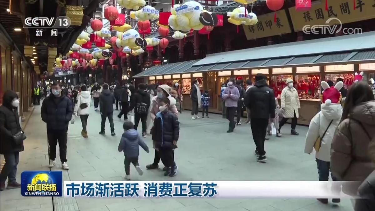 消费呈现复苏态势,消费复苏产业链分析