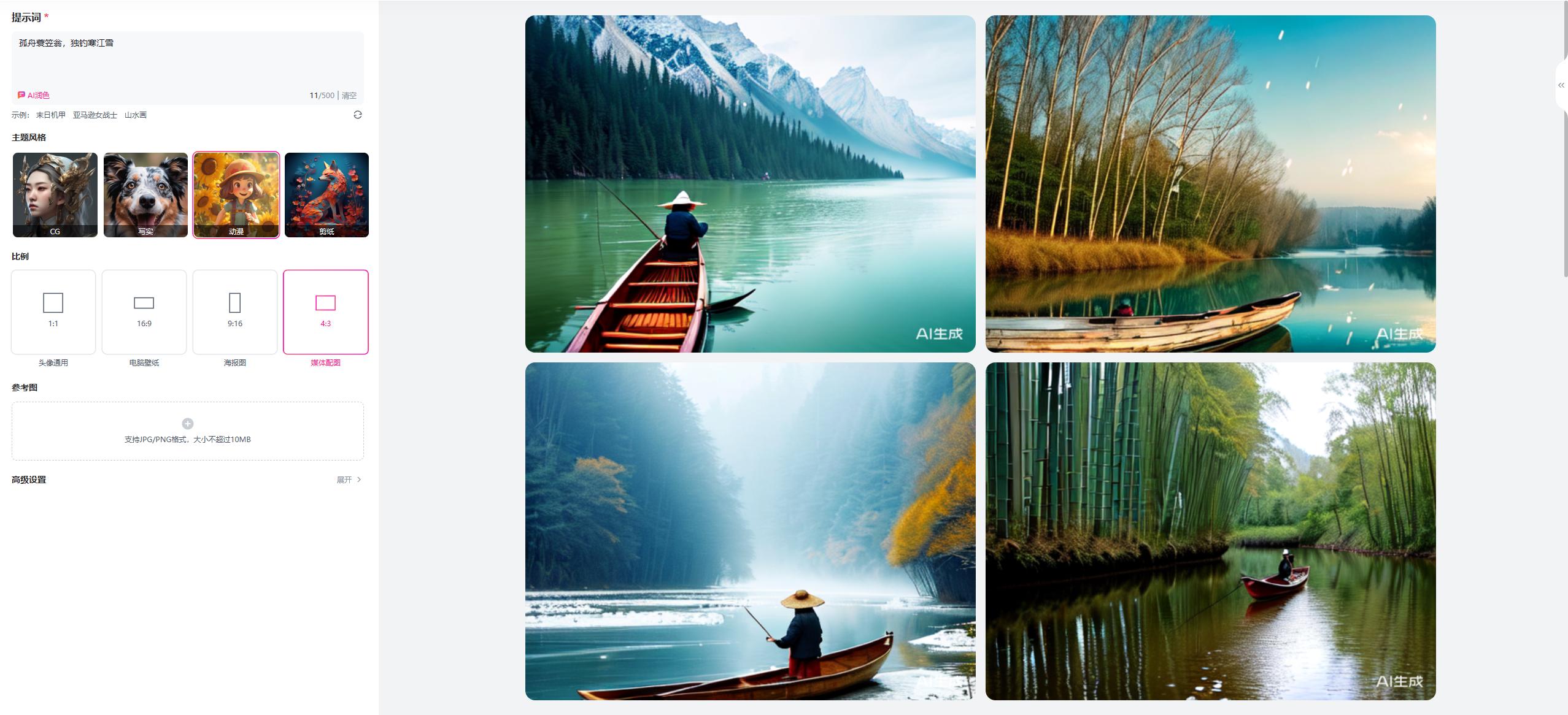 360智脑ai怎么用,360ai搜索和智脑区别