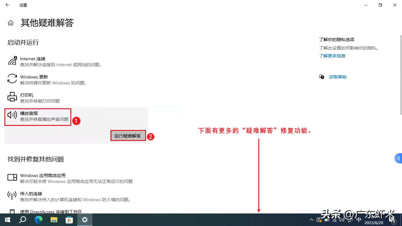 电脑扬声器声音小怎么办,电脑扬声器声音越来越小