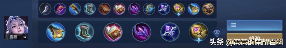 露娜的一技能是不是不能取消后摇,露娜a2a怎么使用方向键取消后摇