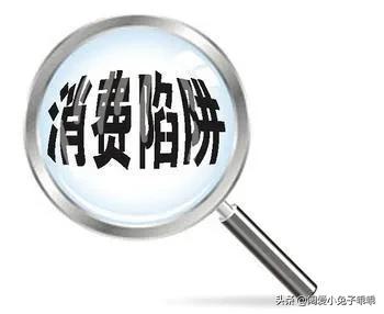 女性消费陷阱大全,针对女性消费采取心理营销策略