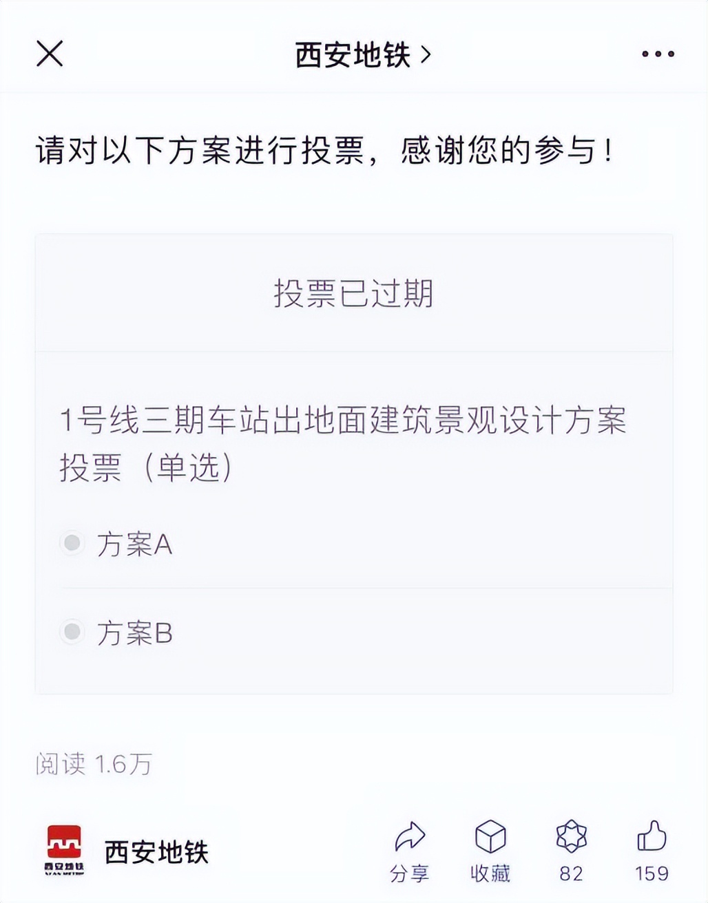 被吐槽“像棺材”的咸阳地铁站，到底长啥样？360度无死角带你看