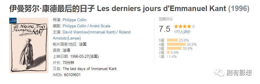 哲学家的世界苏格拉底的最后一天,一部电影引发的哲学思考