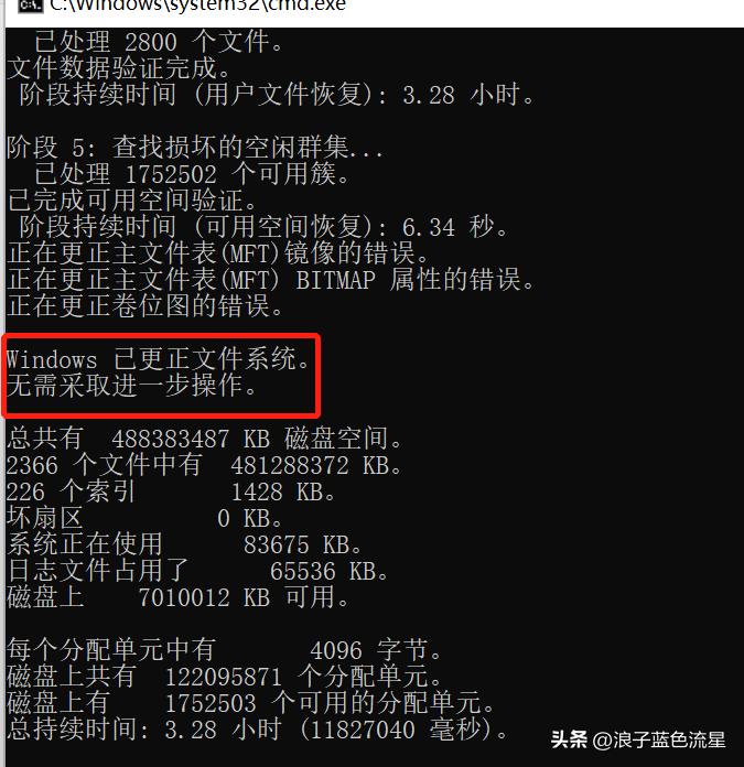 移动硬盘目录损坏无法读取怎么办,移动硬盘无法读取怎么修复盘符