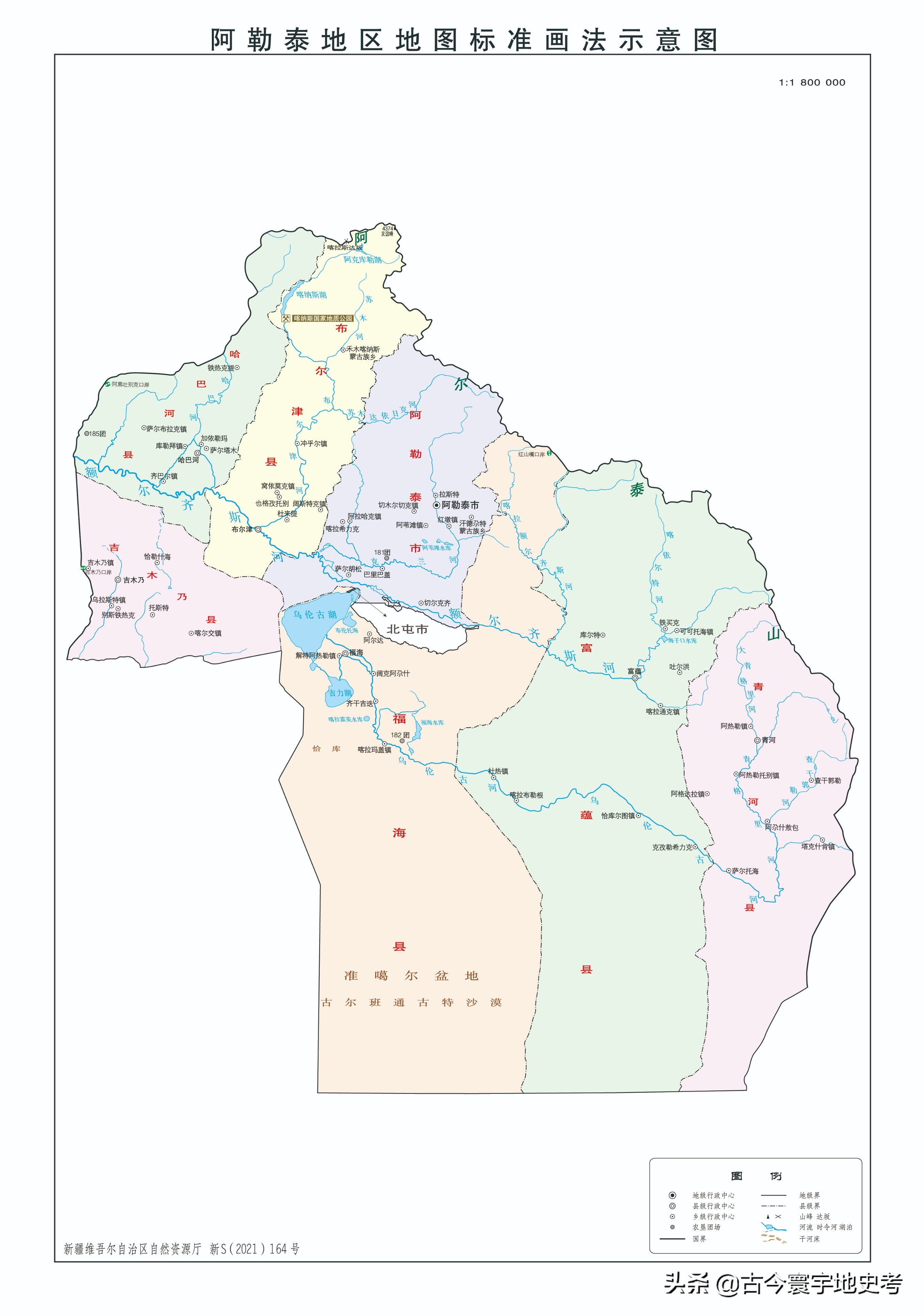 各地级行政区面积排名,中国省级行政区区划图