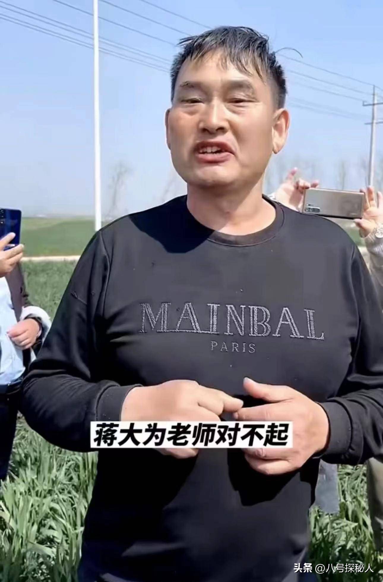 蒋大为现在的状况如何,蒋大为三件事引起网友争议