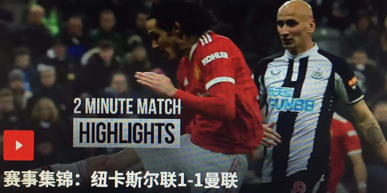 今日英超曼联对利物浦分析,英超曼联今日分析