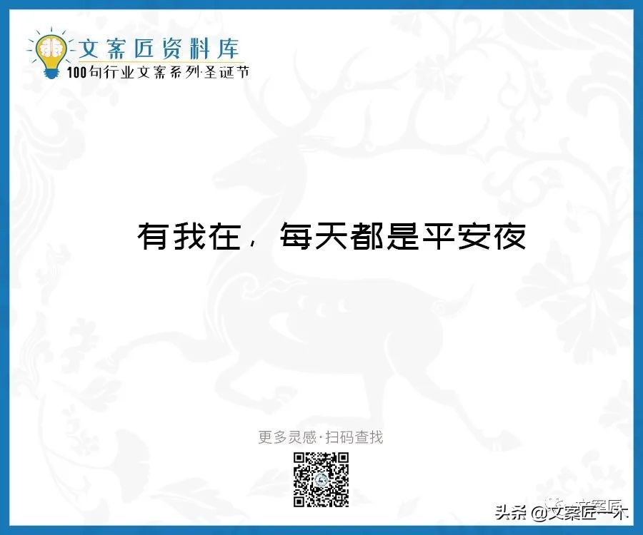收到圣诞节礼物的文案,圣诞节文案朋友圈配图