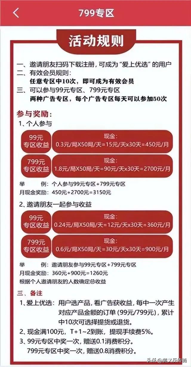 55个项目，有死有跑有预警