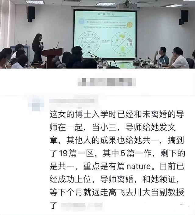 广东车震门学校回应，卓处被免职，已婚女老师被扫地出门