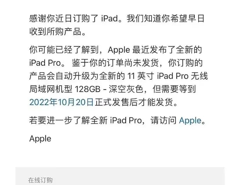 苹果官网买ipad有瑕疵,苹果ipad全新未拆封怎么验机