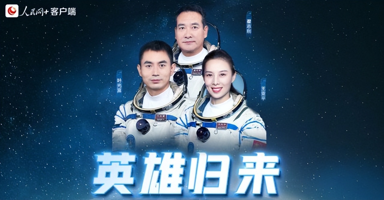 361儿童太空联名,361太空创想童鞋