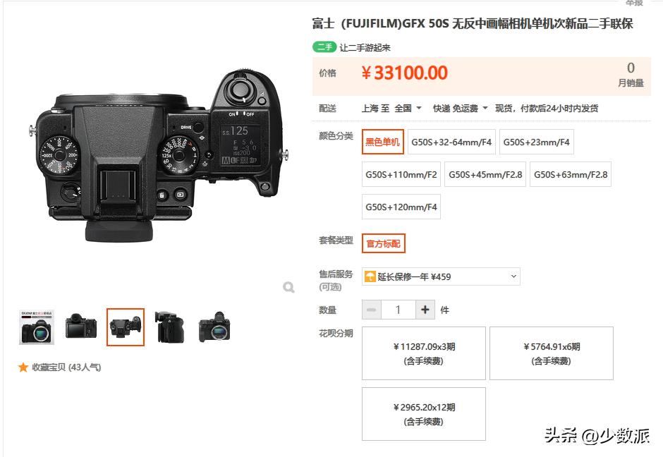 三星官翻手机和二手哪个靠谱,官翻全新与二手差价多少