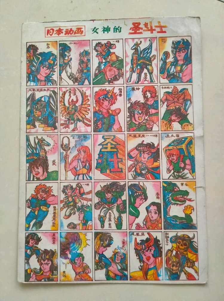 熊孩子用奶奶钱买奥特曼卡,10岁小朋友花9800买奥特卡