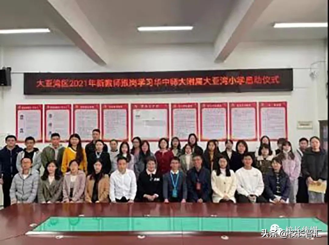 成国黄：打造美好教育赋能提质增效